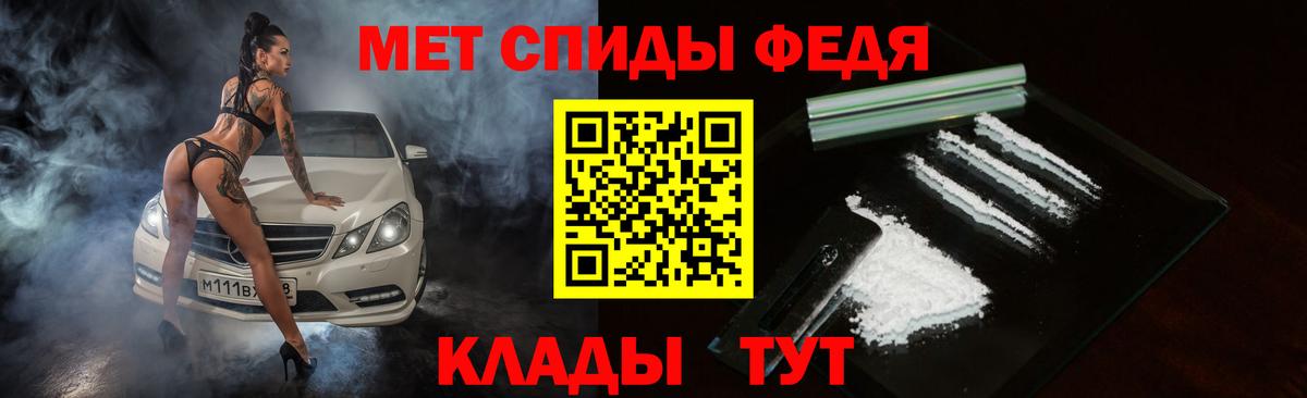 АМФ VHQ Соликамск