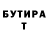 Меф VHQ Timur Kraus