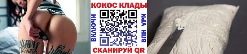mega ССЫЛКА  Соликамск  КОКАИН Перу  где продают  