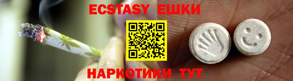 Экстази  Ecstasy бентли  Соликамск  Вход с VPN  ЭКСТАЗИ Philipp Plein 