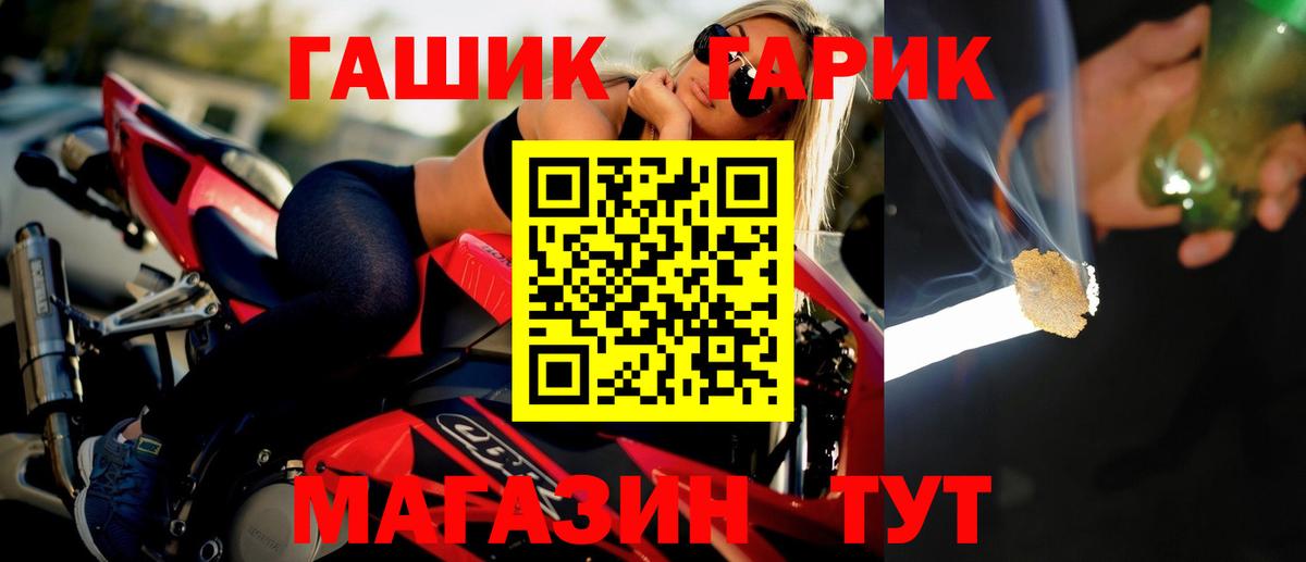 Гашиш Cannabis Соликамск