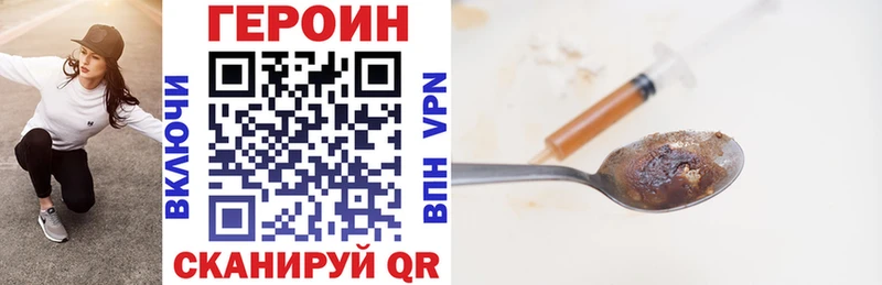 Героин хмурый  Соликамск 