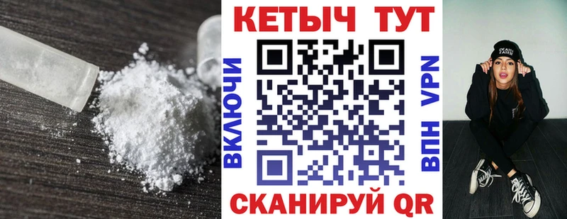 КЕТАМИН VHQ  Соликамск 