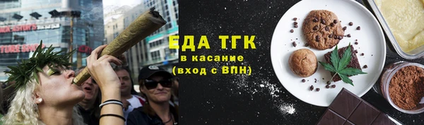 мефедрон мука Рославль