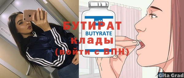 ГАЛЛЮЦИНОГЕННЫЕ ГРИБЫ Сатка