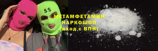 мефедрон мука Рославль
