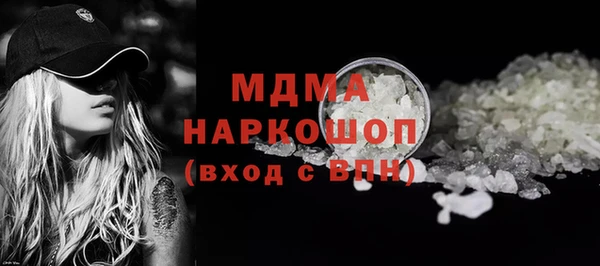 мефедрон мука Рославль
