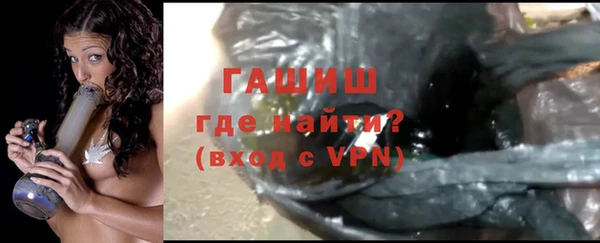 мефедрон мука Рославль