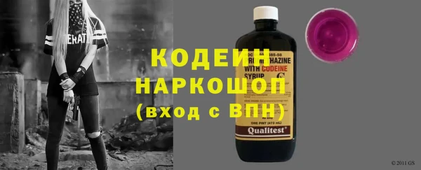 мефедрон мука Рославль