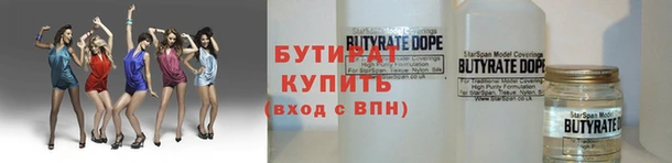 мефедрон мука Рославль