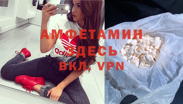 мефедрон мука Рославль