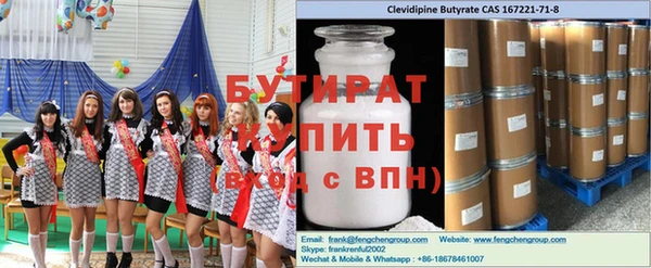 ГАЛЛЮЦИНОГЕННЫЕ ГРИБЫ Сатка