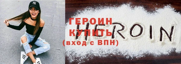 герыч Дегтярск