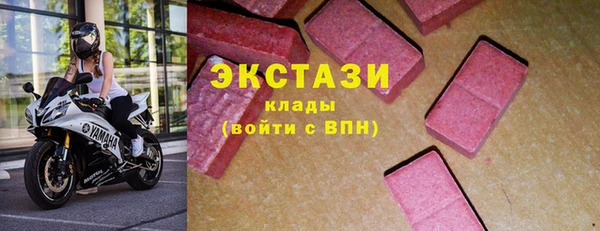 МДМА Саяногорск