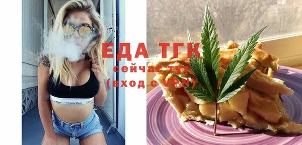 мефедрон мука Рославль