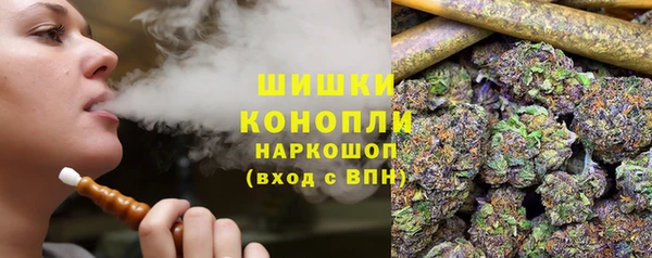 мефедрон мука Рославль