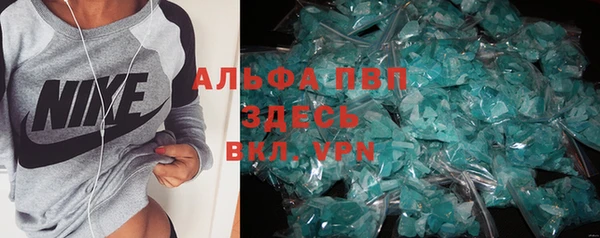 мефедрон мука Рославль