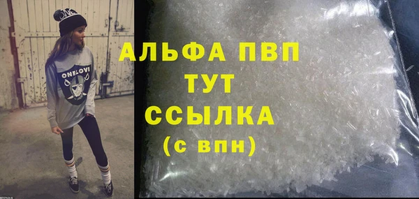 соль курить ск Сафоново