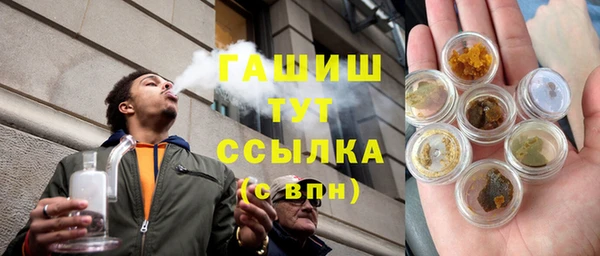 мефедрон мука Рославль