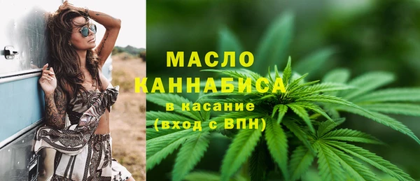 соль курить ск Сафоново