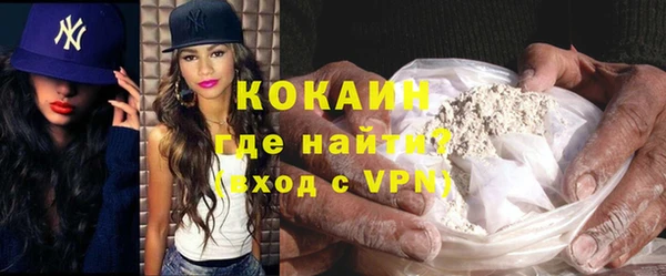 мефедрон мука Рославль