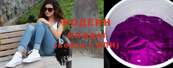 мефедрон мука Рославль