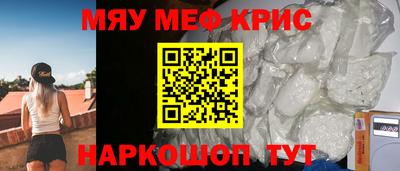 альфа пвп Нарткала