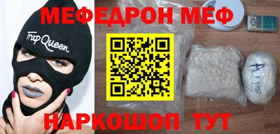MDMA Premium VHQ Нальчик