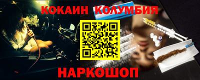 мефедрон Наро-Фоминск