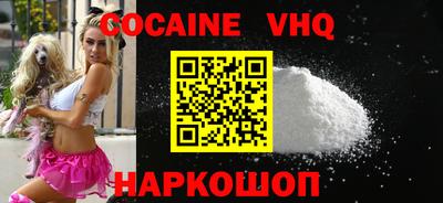 MDMA Premium VHQ Нальчик