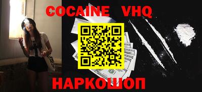 альфа пвп Нарткала