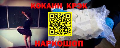 мефедрон Наро-Фоминск