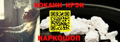 мефедрон Наро-Фоминск