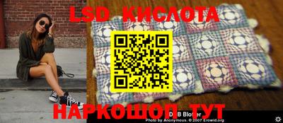 мефедрон Наро-Фоминск