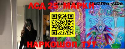 мефедрон Наро-Фоминск