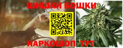 мефедрон Наро-Фоминск