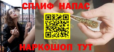 альфа пвп Нарткала