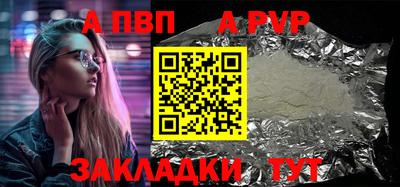 мефедрон Наро-Фоминск