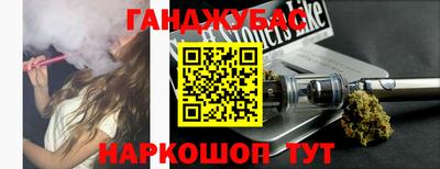 мефедрон Наро-Фоминск