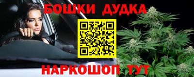 мефедрон Наро-Фоминск