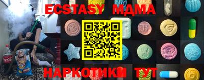 MDMA Premium VHQ Нальчик