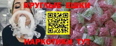 мефедрон Наро-Фоминск