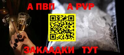 мефедрон Наро-Фоминск