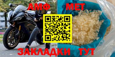 альфа пвп Нарткала