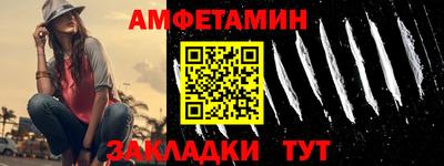 альфа пвп Нарткала