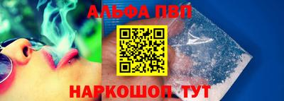мефедрон Наро-Фоминск