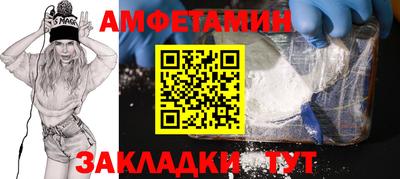 альфа пвп Нарткала