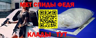 мефедрон Наро-Фоминск