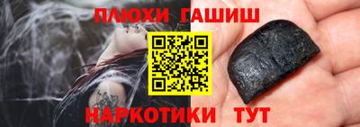 мефедрон Наро-Фоминск