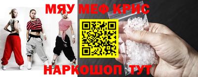 альфа пвп Нарткала